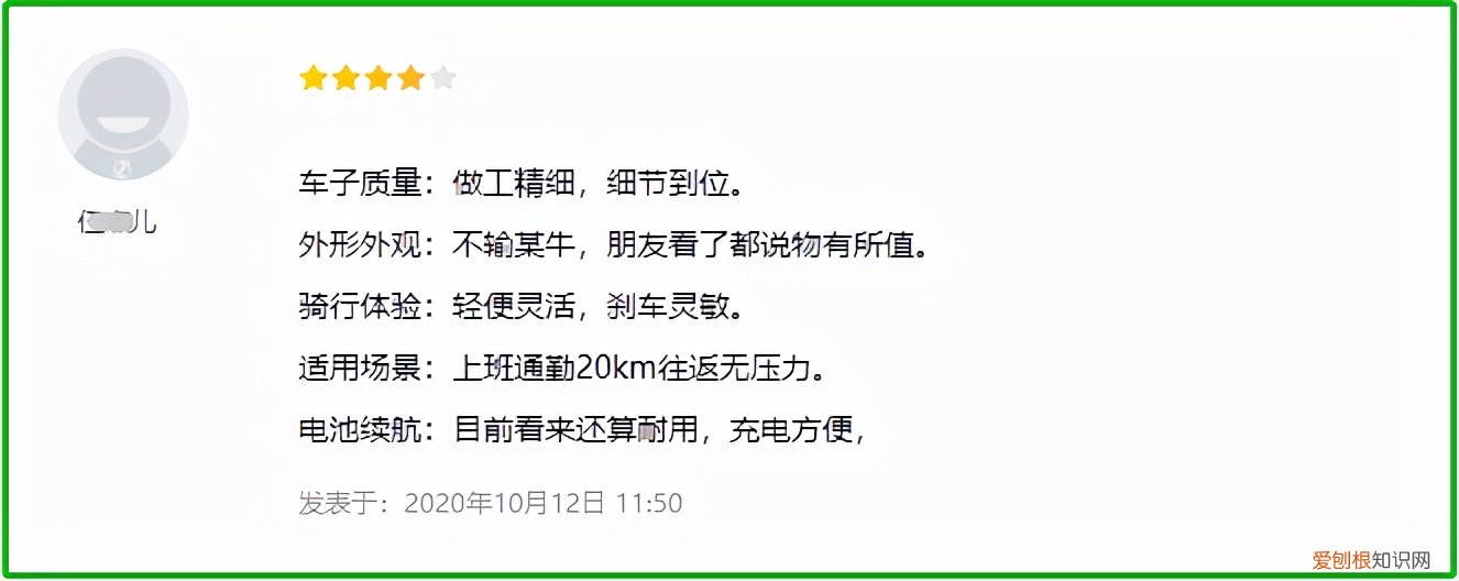 什么牌子的电动车最好