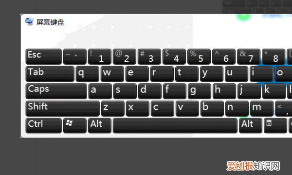 笔记本开机无法输密码怎么办