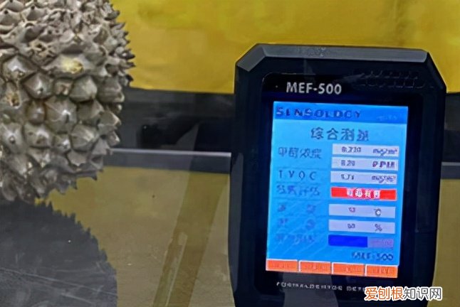 甲醛测试仪靠谱吗