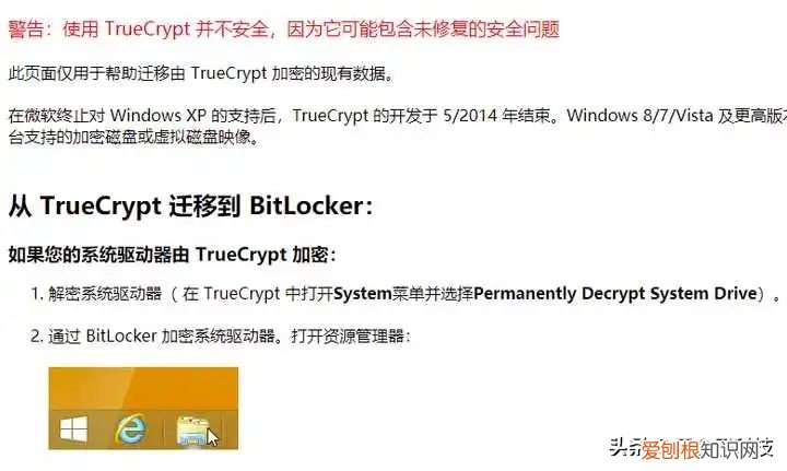 文件加密软件排行榜