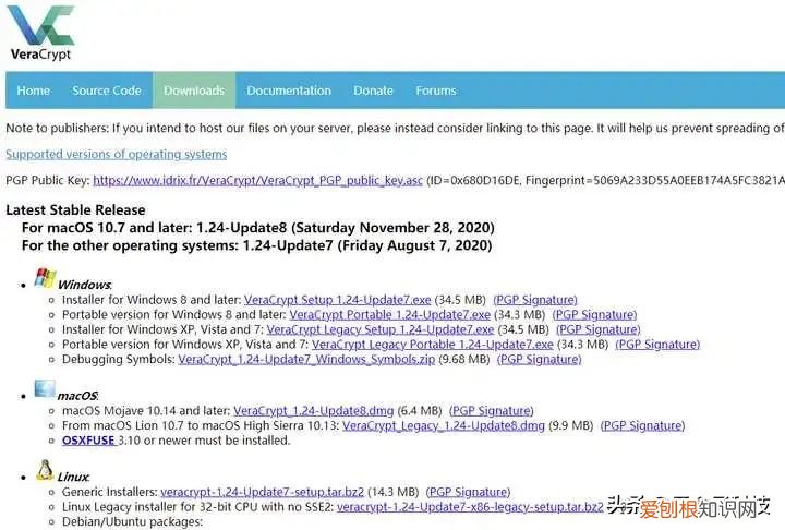 文件加密软件排行榜