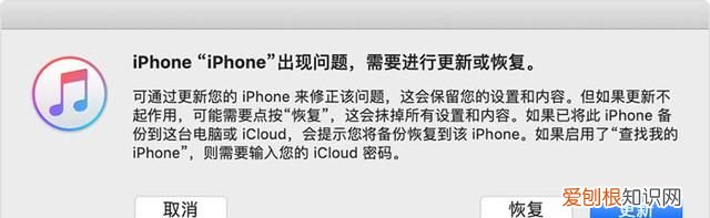 iphone出现白屏无法重启 苹果手机白屏死机修复小技巧