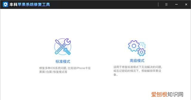 iphone出现白屏无法重启 苹果手机白屏死机修复小技巧