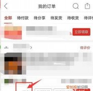 拼多多聊天记录怎么一次性全部删除