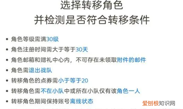 王者安卓转换苹果系统怎么转