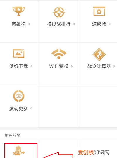 王者安卓转换苹果系统怎么转
