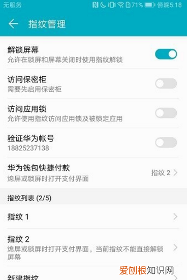 华为公交卡在哪里打开便捷,华为手机公交卡功能怎么开启