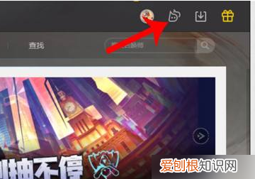 wegame怎么添加好友,wegame四人包怎么赠送