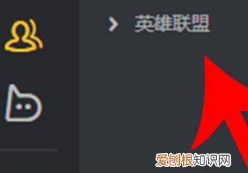 wegame怎么添加好友,wegame四人包怎么赠送