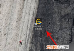 wegame怎么添加好友，wegame四人包怎么赠送