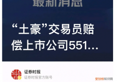 55岁女子认为父母偏心想要经济补偿