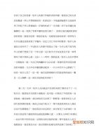 亡口月羊凡念什么，亡口月虫凡是什么字