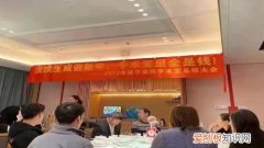 挂“手术室全是钱”条幅 医院道歉