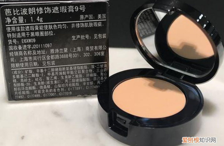 遮瑕膏哪个牌子好遮眼袋效果好