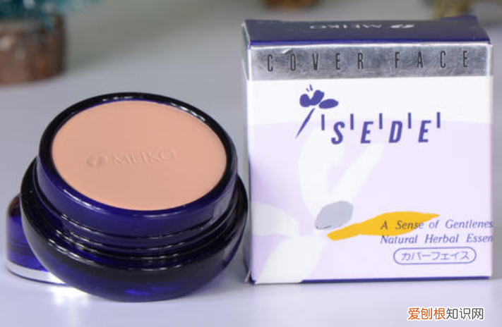 遮瑕膏哪个牌子好遮眼袋效果好