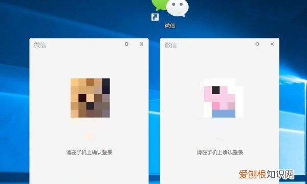 电脑微信分身咋的才能设置,电脑微信分身怎么登录第二个微信