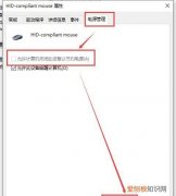 鼠标不能动了怎么办，鼠标不动了怎么办无法识别