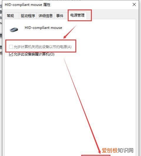 鼠标不能动了怎么办，鼠标不动了怎么办无法识别