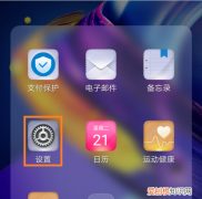 怎么设置手机锁屏密码，手机设置锁屏图案密码的方法