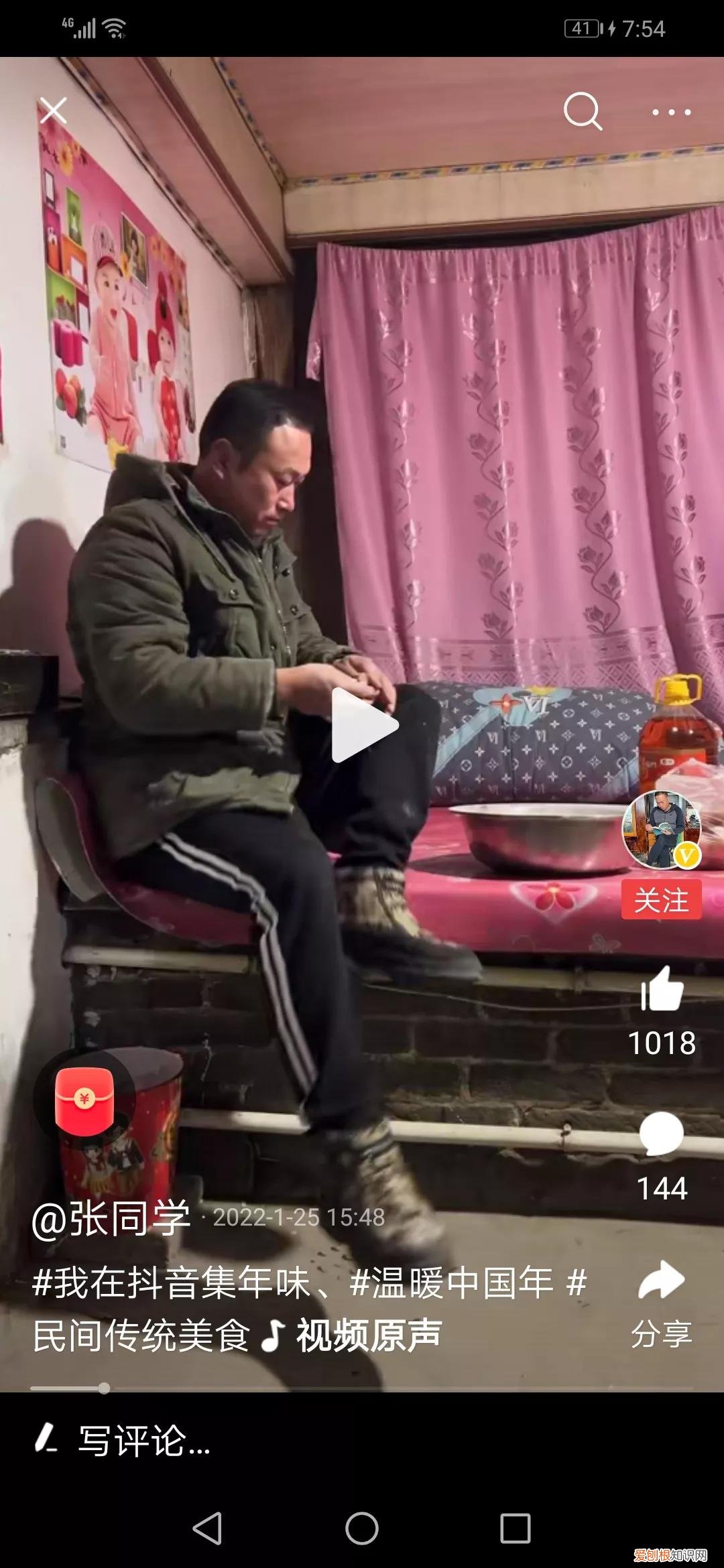 张同学小年炸年货看馋了