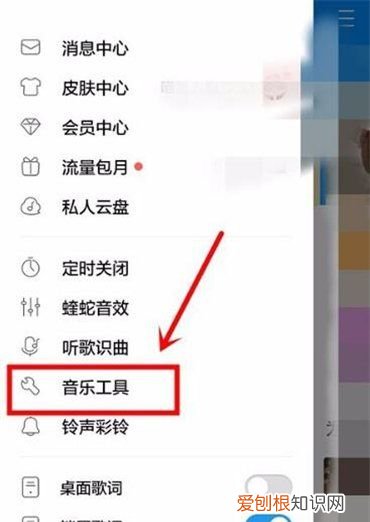 酷狗咋的才能识别音乐,苹果手机酷狗没有扫描歌曲