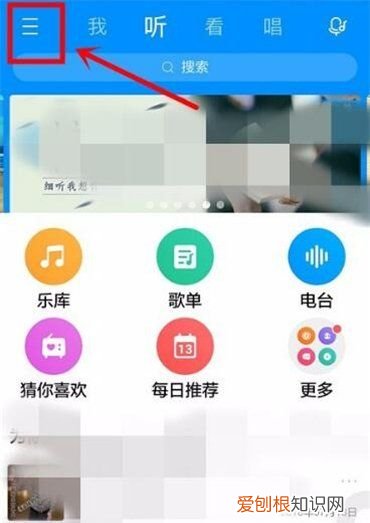 酷狗咋的才能识别音乐,苹果手机酷狗没有扫描歌曲