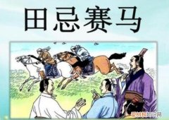 孙膑之死的真相是什么