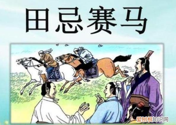 孙膑之死的真相是什么