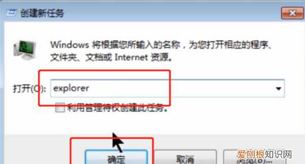 笔记本电脑桌面图标不见咋的才能解决