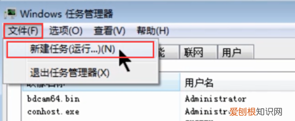 笔记本电脑桌面图标不见咋的才能解决