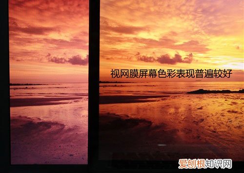 苹果笔记本视网膜屏幕是什么意思?