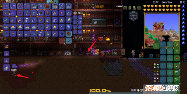 泰拉瑞亚地狱熔炉怎么合成,泰拉瑞亚地狱熔炉长什么样