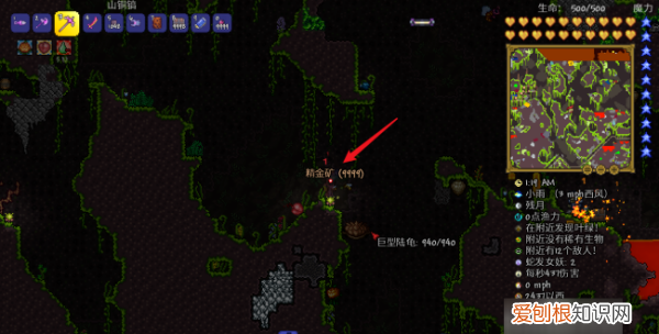 泰拉瑞亚地狱熔炉怎么合成,泰拉瑞亚地狱熔炉长什么样