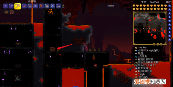 泰拉瑞亚地狱熔炉怎么合成,泰拉瑞亚地狱熔炉长什么样