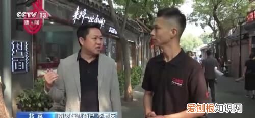 南锣鼓巷的居民生活