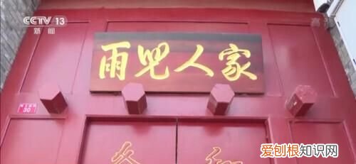 南锣鼓巷的居民生活