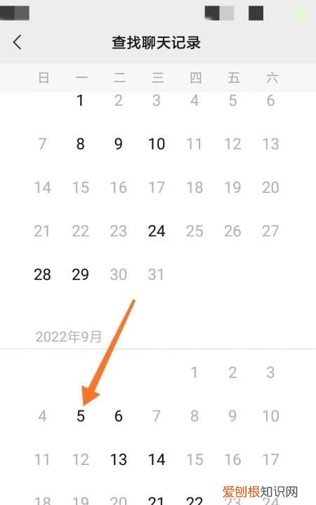 微信搜索记录咋的才能查找,怎样查询搜索历史记录看了多长间