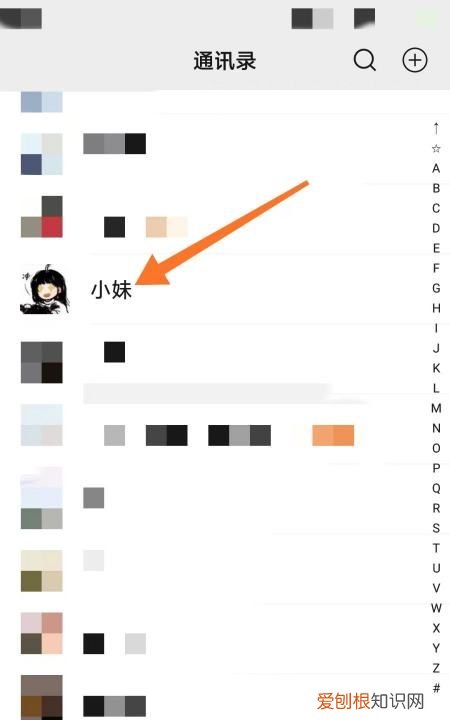 微信搜索记录咋的才能查找,怎样查询搜索历史记录看了多长间