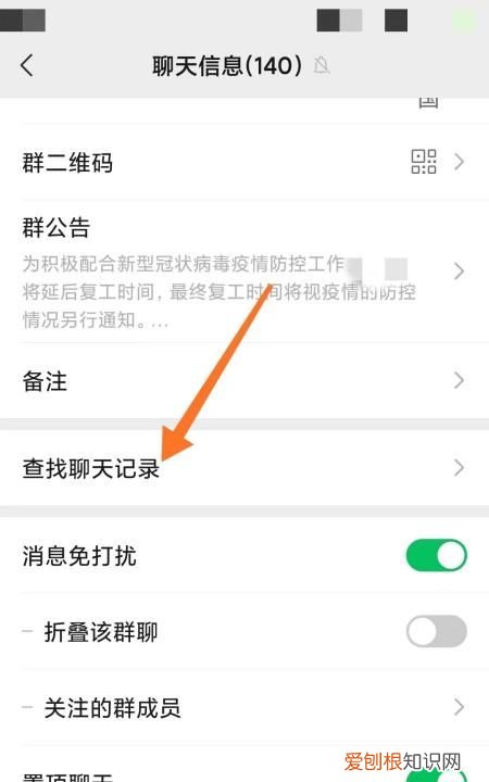 微信搜索记录咋的才能查找,怎样查询搜索历史记录看了多长间