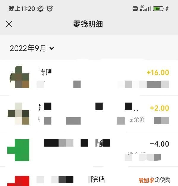 微信搜索记录咋的才能查找,怎样查询搜索历史记录看了多长间