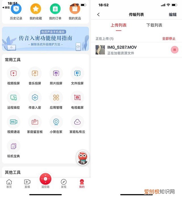 海信电视65s7的功能