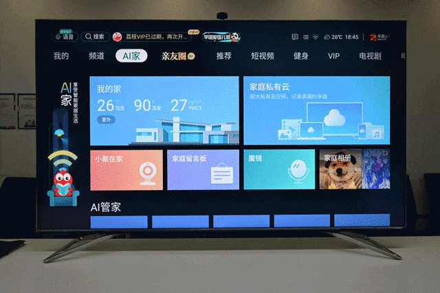 海信电视65s7的功能