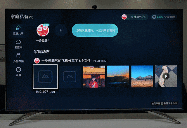 海信电视65s7的功能