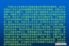 奥林匹克文化有哪些特征，奥林匹克文化具有哪五个特征