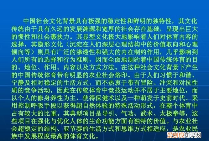 奥林匹克文化有哪些特征,奥林匹克文化具有哪五个特征