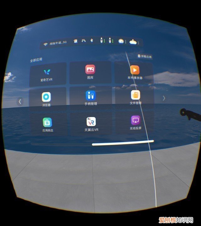 VR游戏机 NOLO X1 6DoF版评测