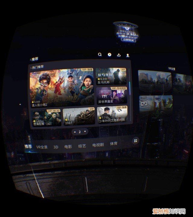 VR游戏机 NOLO X1 6DoF版评测