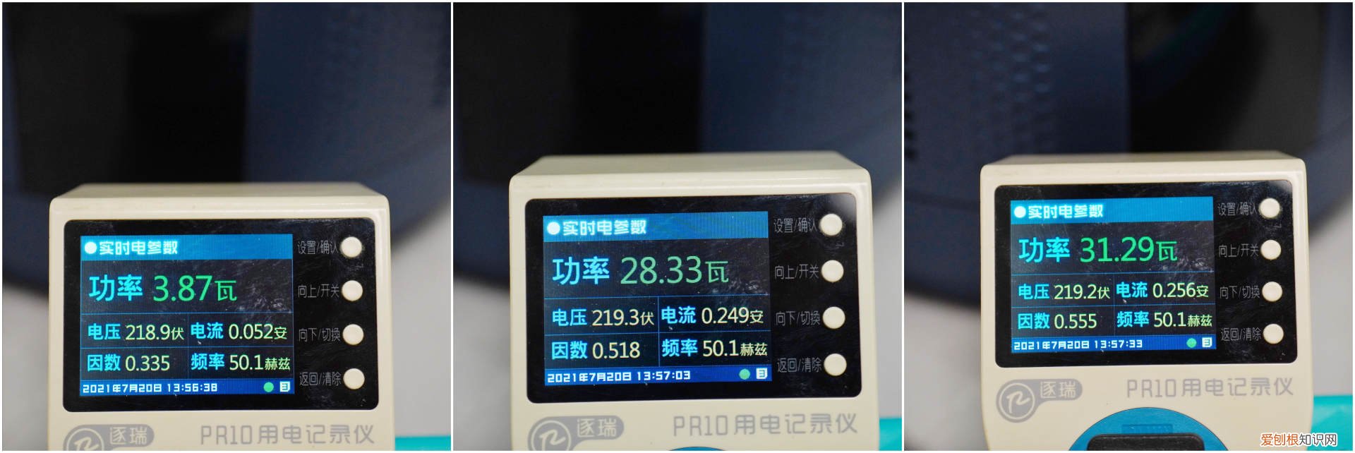 无叶风扇好用吗?风量如何?噪音如何?