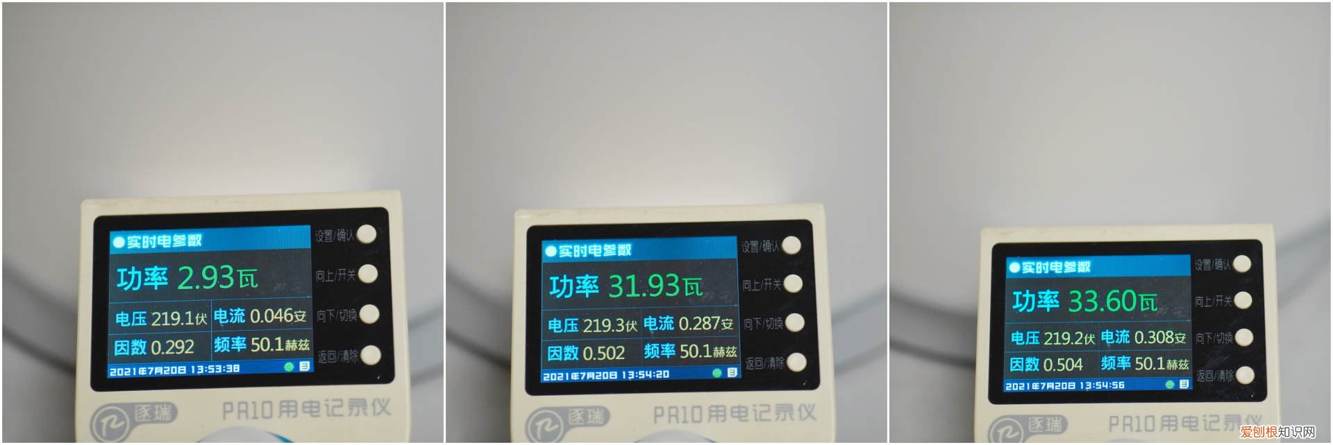 无叶风扇好用吗?风量如何?噪音如何?