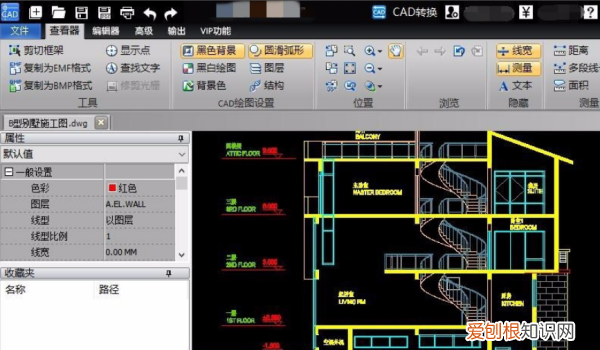 cad图纸只能看不能改怎么办